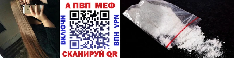 наркошоп  Тамбов  Alfa_PVP СК 