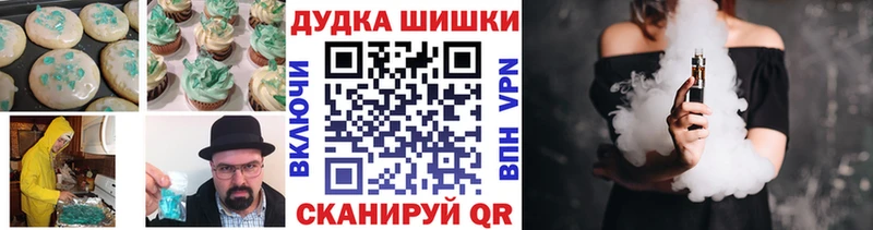 купить   Тамбов  Печенье с ТГК марихуана 