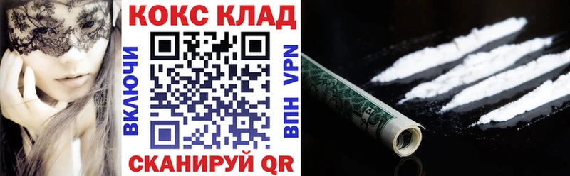 Cocaine VHQ наркошоп blacksprut ТОР Тамбов