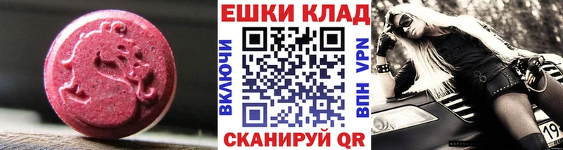 продажа наркотиков  Тамбов  ЭКСТАЗИ VHQ 