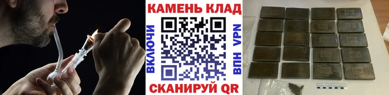 мега рабочий сайт  Тамбов  Гашиш hashish 