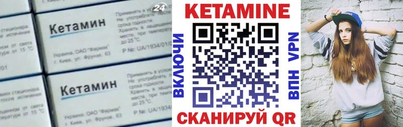 Кетамин ketamine  Тамбов 