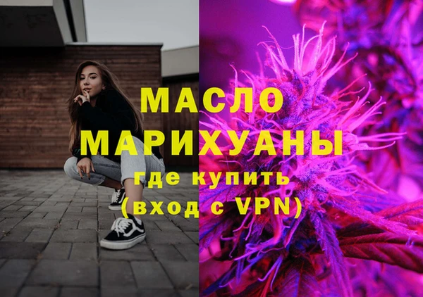 марки nbome Волгодонск