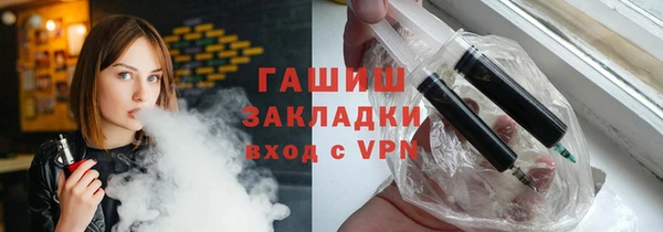 кристаллы Алексеевка