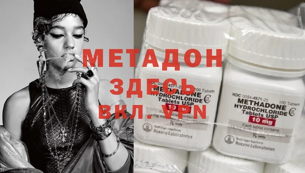 кристаллы Алексеевка