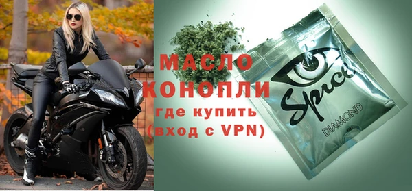 экстази Алексин