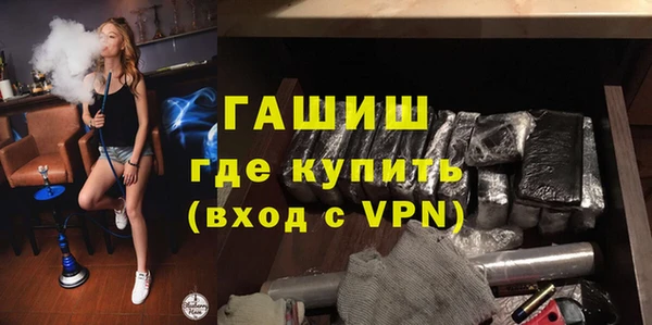 ПСИЛОЦИБИНОВЫЕ ГРИБЫ Новочеркасск