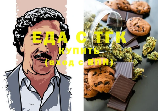 экстази Алексин