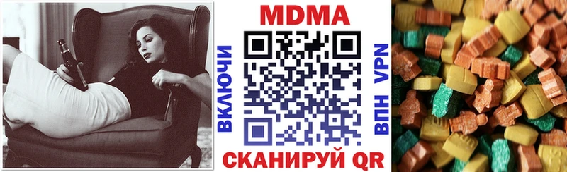 МДМА VHQ  ОМГ ОМГ ссылки  Тамбов 
