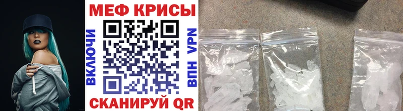 Мефедрон 4 MMC где найти наркотики Тамбов