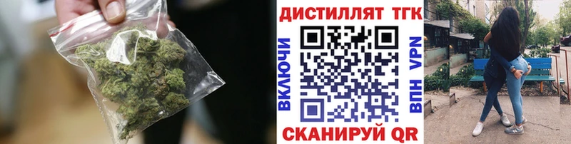 Дистиллят ТГК Wax  Тамбов 